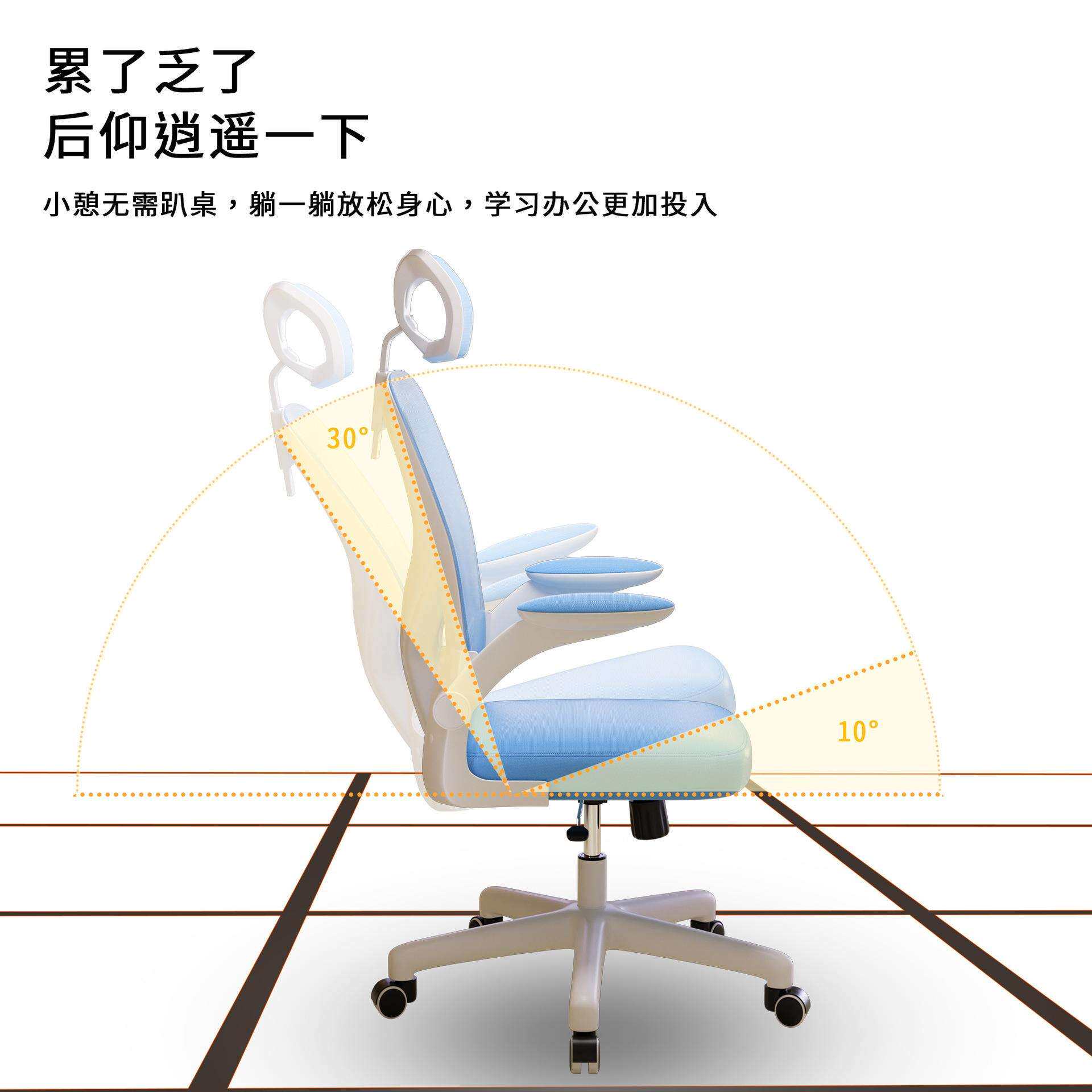 电脑椅办公椅可升降靠背椅家用人体工学椅子职员椅网布厂家