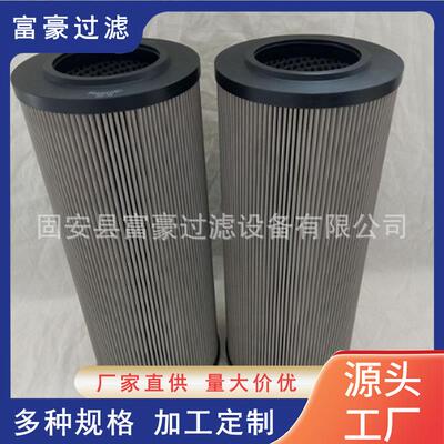 互换力士乐液压油滤芯R928006872 2.0250H10XL-B00-0-M REXROTH