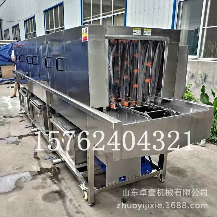 肉塑料框 YRC油污清洗机 串周转筐清洗机果去蔬洗周转筐清洗机清