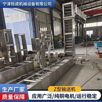 Z型斗式提升机粉末颗粒上料升降输送机304料包加工垂直提升上料机