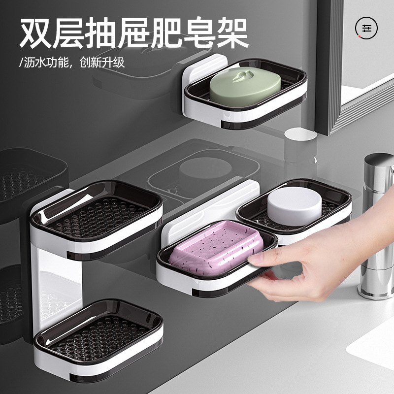 卫生间肥皂肥皂打孔沥水浴室皂碟