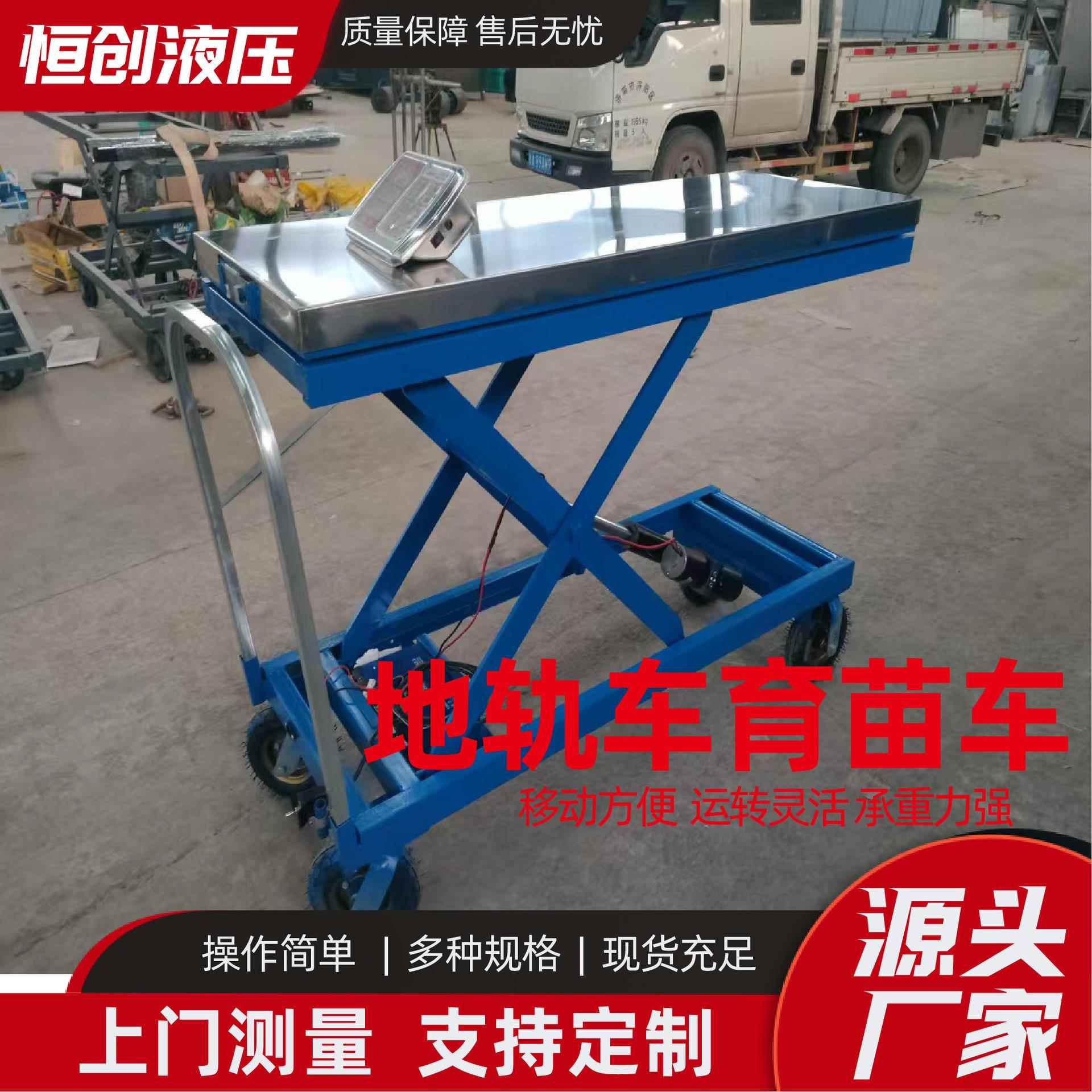 育苗车电动手推平板车拉货运输小推车果园大棚搬运多功能育苗车