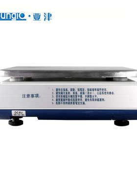 亚010kg15量程30kg- 1g20kg精密 .实验室 天平大工业-津6电子天平