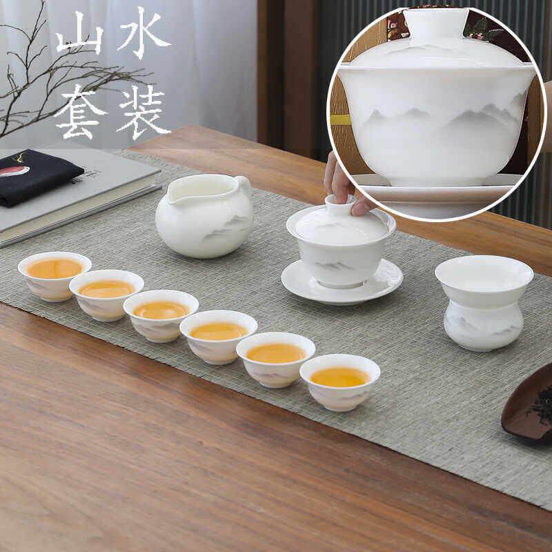 水墨山水羊脂玉白瓷功夫茶具整套装家用客厅办公室盖碗泡茶壶图案