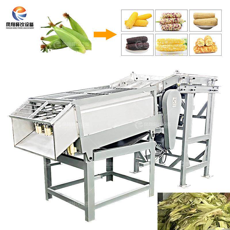 工厂直营全自动鲜玉米剥皮机大产能玉米棒扒皮去皮设备