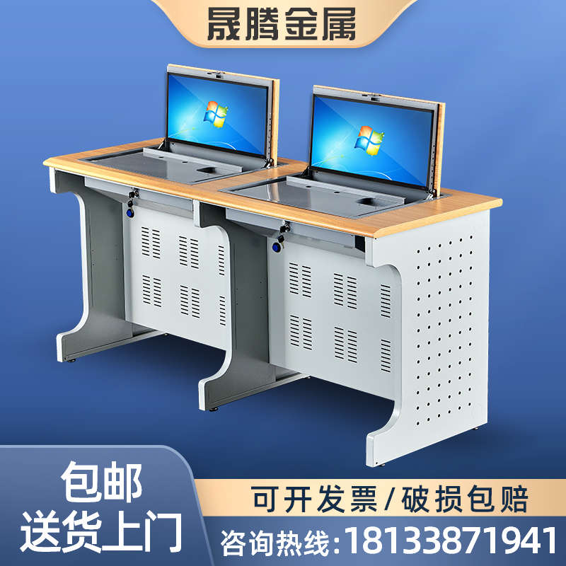 多媒体双人电脑桌家用转角式翻转器学校教室培训桌隐藏办公桌课桌
