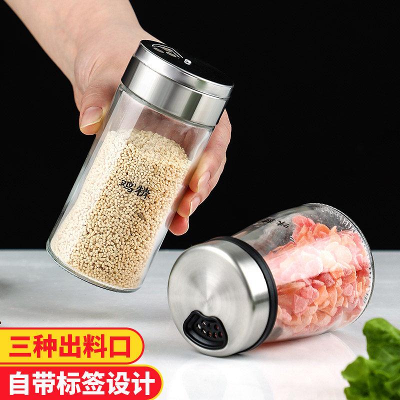 旋转调料瓶玻璃调料罐子厨房盐味精鸡精佐料盒糖辣椒调味瓶罐套装