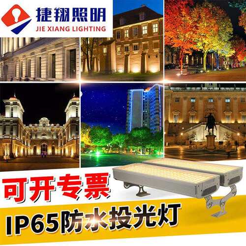 led彩色照树灯户外防水投光灯室外庭院草坪插地灯园林景观射树灯