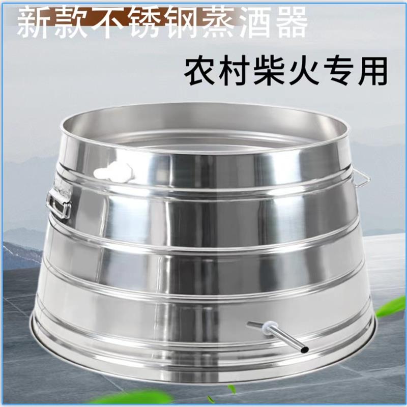 家用商用酿酒设备烧酒蒸馏器不锈钢酒 蒸酒器酿酒蒸锅 小型一整套