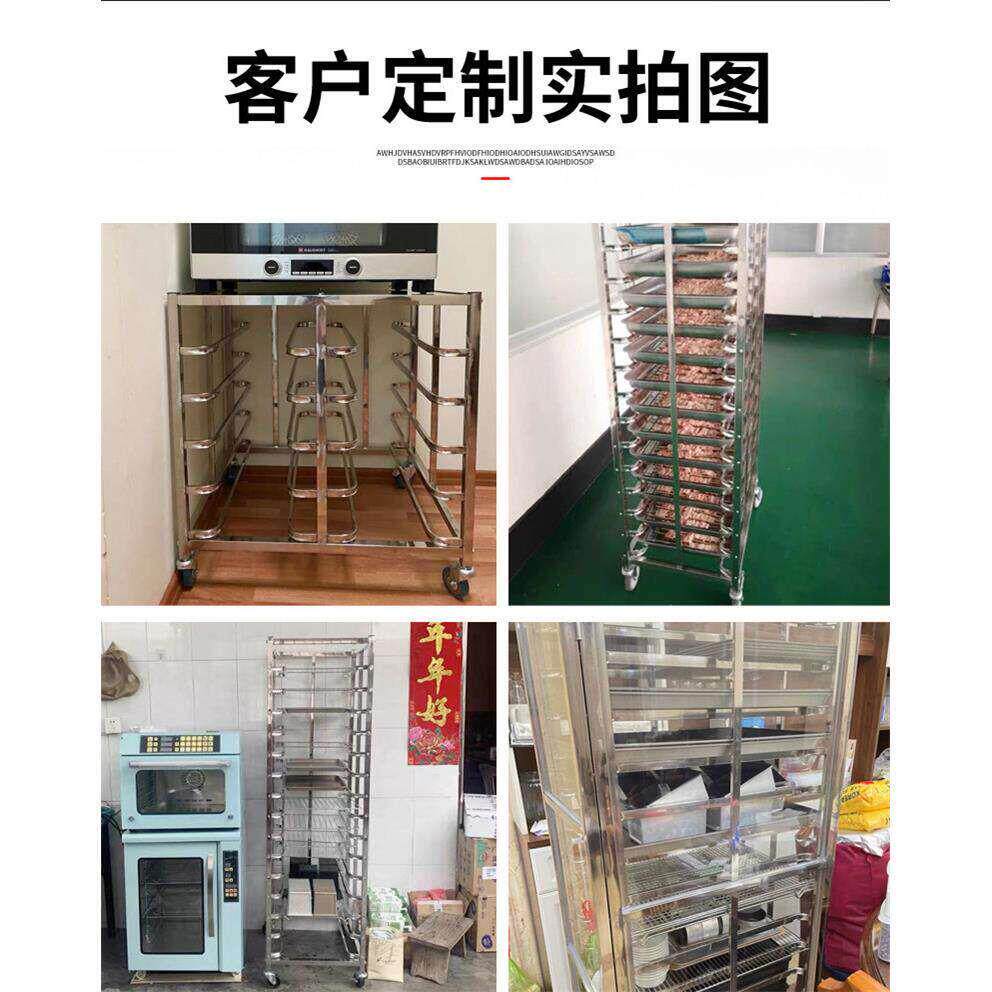 不锈钢烤盘架子车多层置物架烘焙面面包架铝合金托托盘晾架火锅图片
