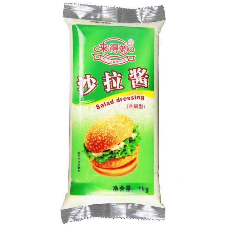 香甜沙拉酱1kg色拉酱轻食章鱼丸子烤肉鸡排汉堡酱水果沙拉