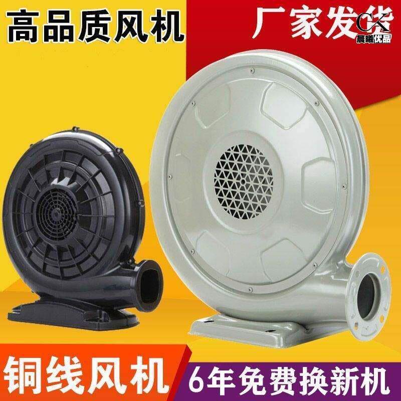充气拱门专用鼓风机220v550w强力吸抽婚庆堡蹦牀开业铜线气模吹风