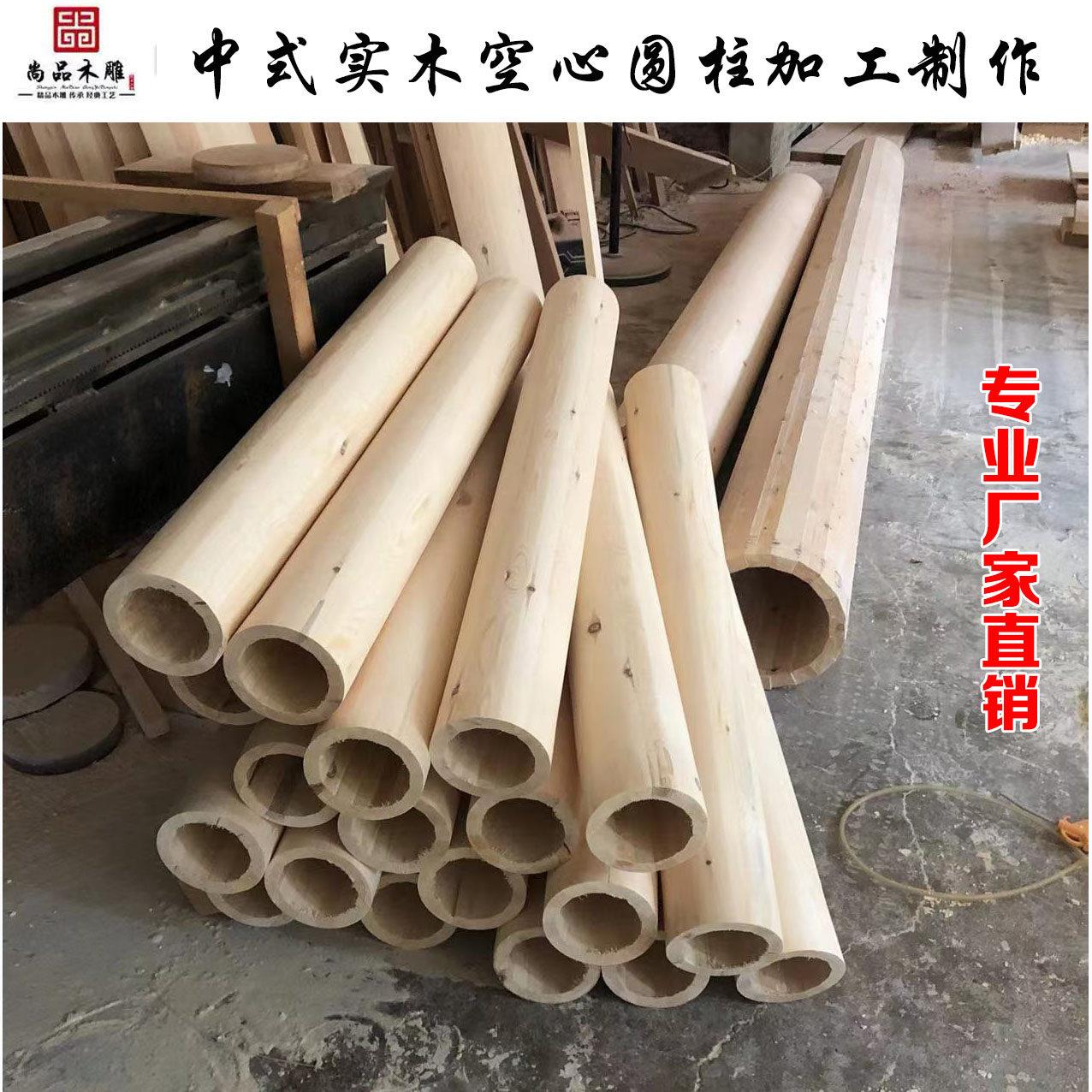 东阳木雕光圆柱子实木空心圆柱中式彷古寺庙包柱凉亭柱罗马柱装饰