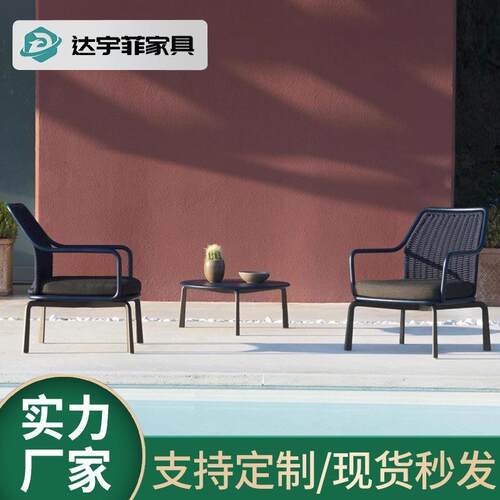 阳台藤椅单人设计师茶几组合室外防晒藤编休闲户外沙发庭院露台椅
