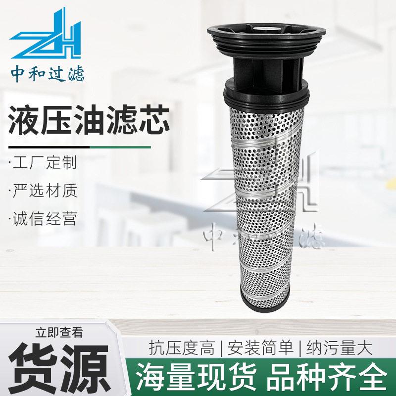 厂家供应117379GT液压油滤芯工程机械润滑油滤芯液压系统净化滤芯