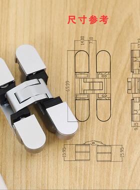 三维可调节合页1820厚柜门隐藏式隐形70*1字4m藏m十可调SG-HC147