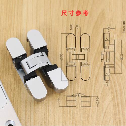 三维可调节合页1820厚柜门隐藏式隐形70*1字4m藏m十可调SG-HC147