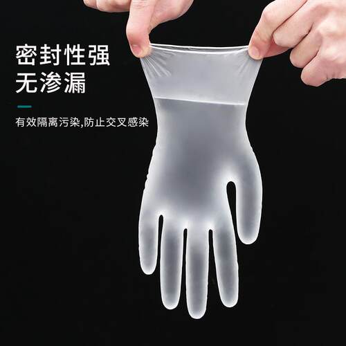 美容院专用一次性手套pvc做身体足疗洗头推背推拿精油按摩纹绣师