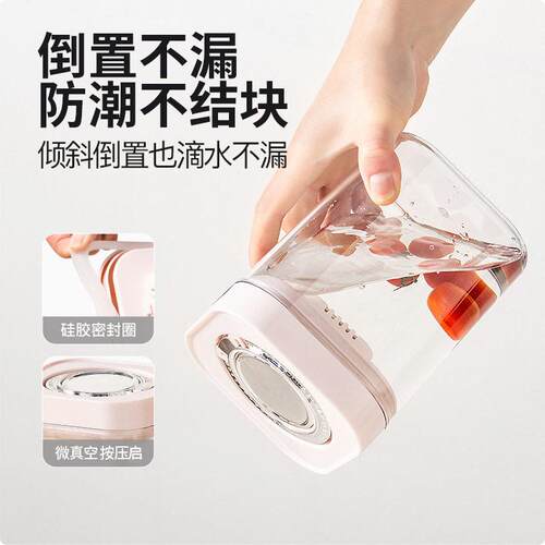 可扣颜值潮KE087糖防尘冰糖封储物红糖带盖厨房白防砂糖密储物