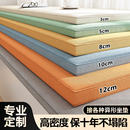 通用可拆洗海绵坐垫2024新款 飘窗垫窗台垫四季 网红榻榻米垫子