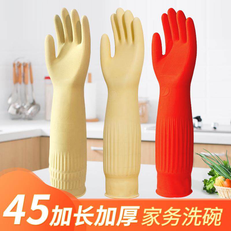 厨房加绒手套洗碗家务一体绒洗碗橡胶手套做饭保暖干活家用胶乳