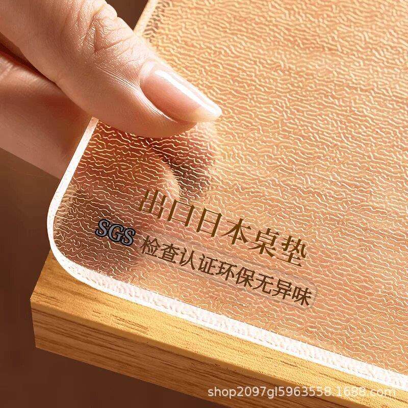 pvc软玻璃桌布透明桌垫茶几垫子台布塑料加厚免洗桌面保护垫防滑