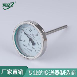 厂家供应双金属温度计耐腐化工业万向型温度计探头测温仪器