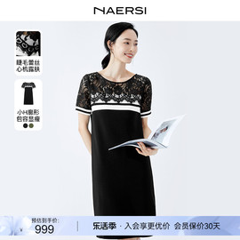 NAERSI/娜尔思双色蕾丝拼接撞色针织连衣裙2024春夏季宽松裙