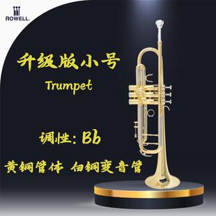 成人初学小号乐器专业级乐队原厂直销西洋铜管乐器跨境热销