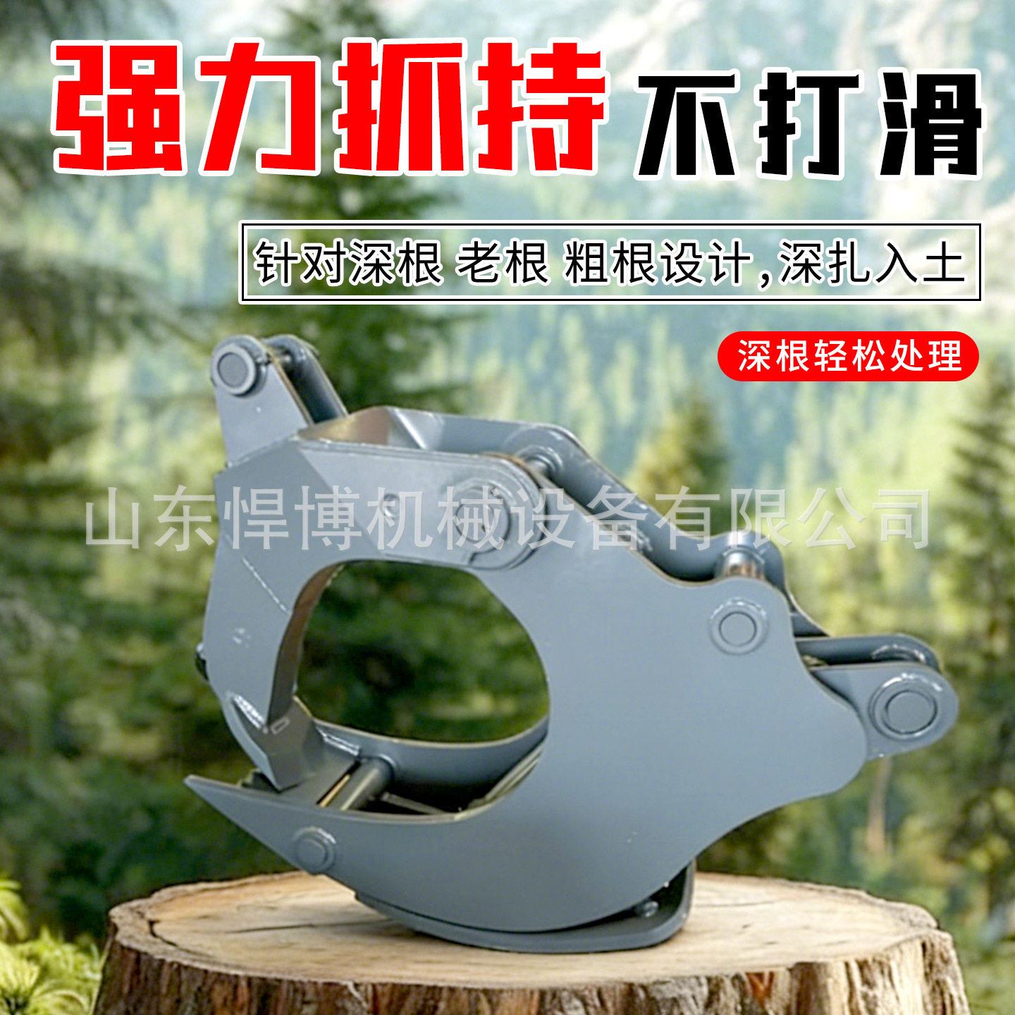 挖掘机树根挖拔器双油缸直拔式挖拔劈树根夹子80树根挖拔器
