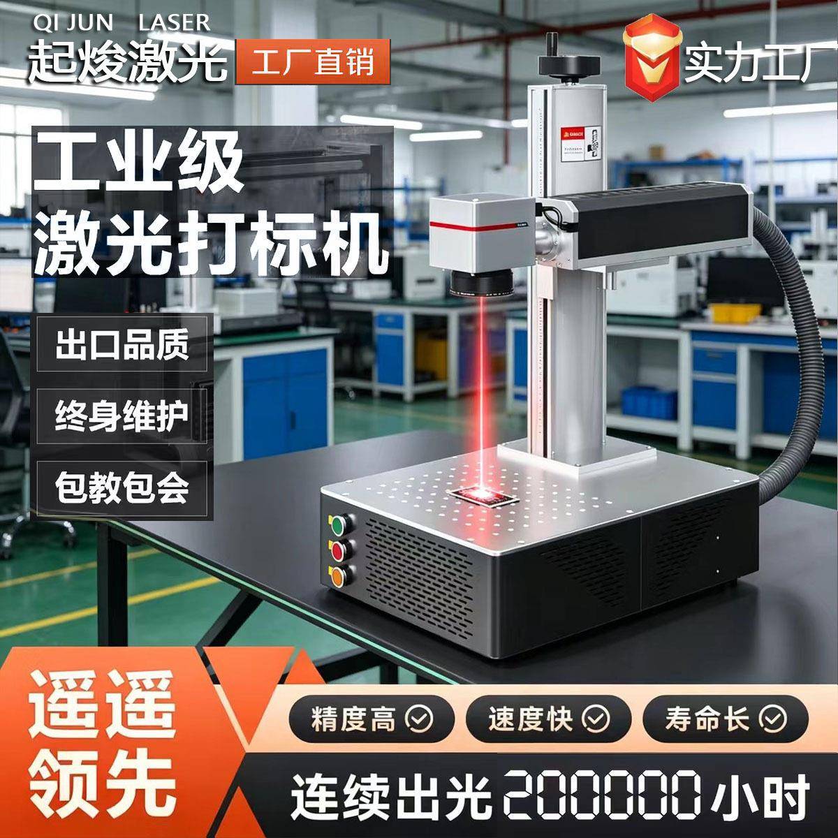 激光机打标刻印机diy激光雕刻机全自动镭射机家用文具激光刻字机