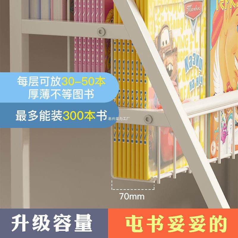 儿童书架绘本架子玩具ILZ收架落地小纳层置型物架源头多工厂