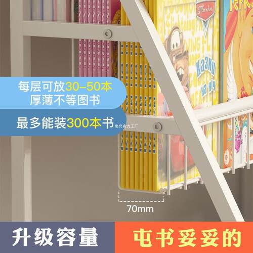 儿童书架绘本架子玩具ILZ收架落地小纳层置型物架源头多工厂