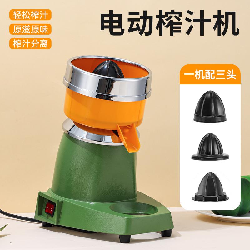 工厂直供电动橙汁机商用大功率渣汁分离机柠檬石榴手压水果榨汁机