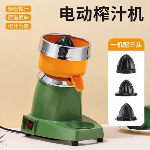 工厂直供电动橙汁机商用大功率渣汁分离机柠檬石榴手压水果榨汁机