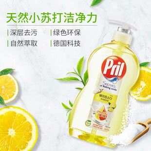 家用马桶洁厕液强力除垢除臭清香型官方旗舰店德国Pril汉高玉莹浓