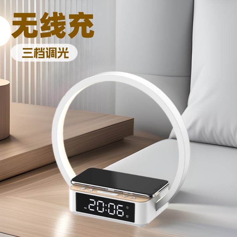床头手机10瓦三合一无线充小夜灯充电支架触摸感应桌面摆件闹钟