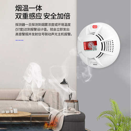 ）【无线火灾无线感-凌819a防lfang配件主机-报警消防烟433（ps】