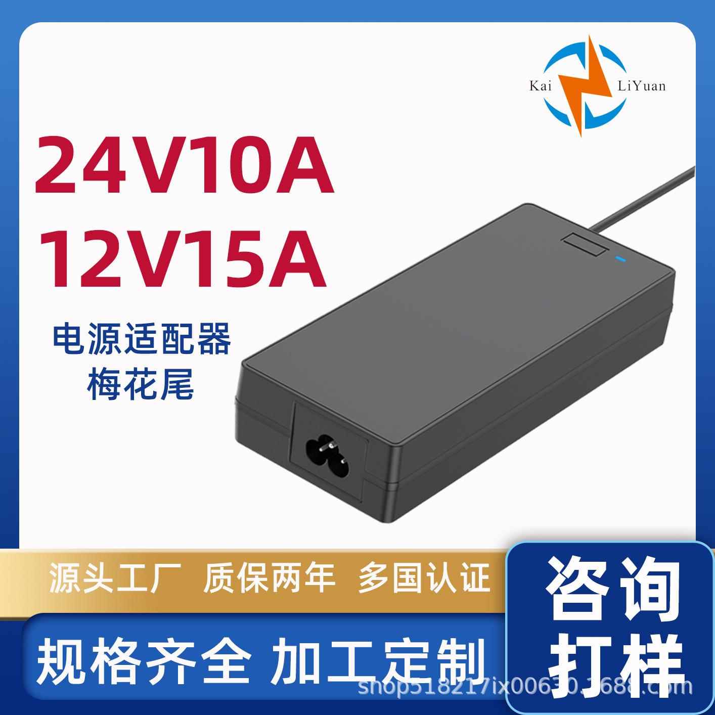 21V10A48V5A36V7A电源适配器精密设备雕刻机3D打印机大功率电源