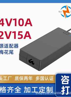 21V10A48V5A36V7A电源适配器精密设备雕刻机3D打印机大功率电源