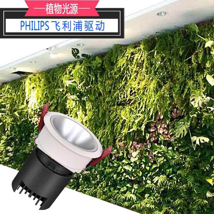 全谱led花室内仿阳光天嵌入式生长补光ZXL太灯植物的光光合作用灯