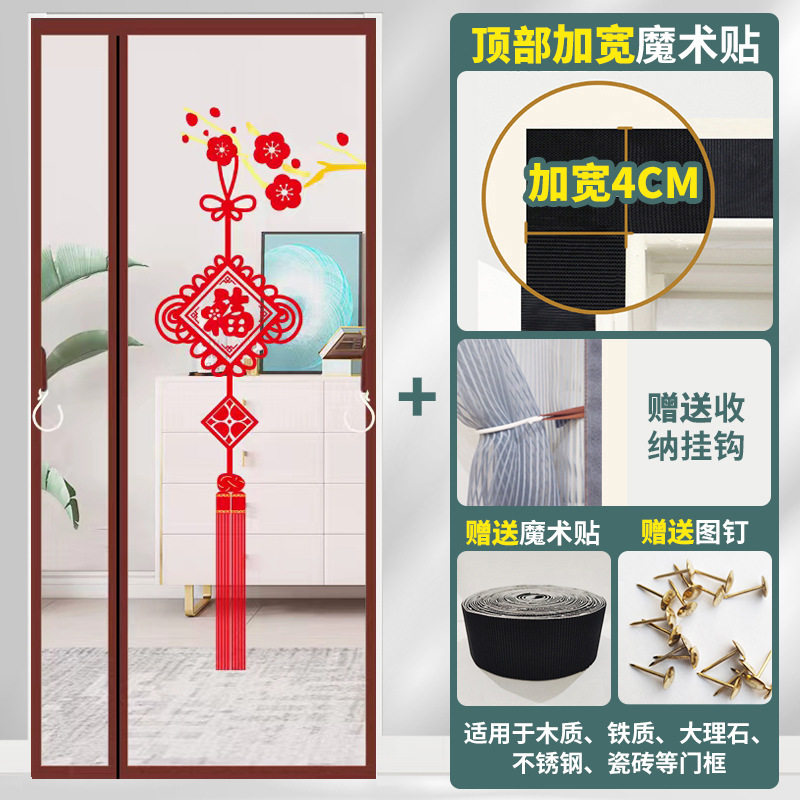 磁性门帘魔术隔断纱窗打孔门帘图片