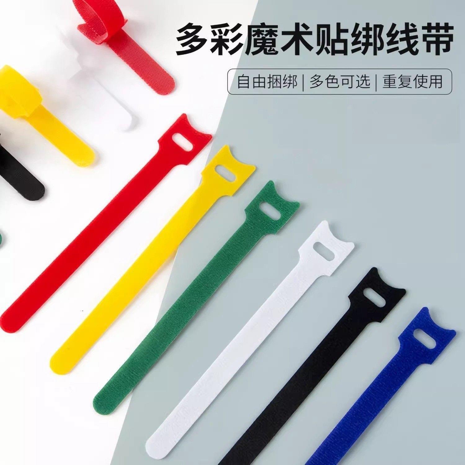 背靠背t型魔术扣魔术贴扎带电线数据线收纳绑带尼龙自粘理线BD57