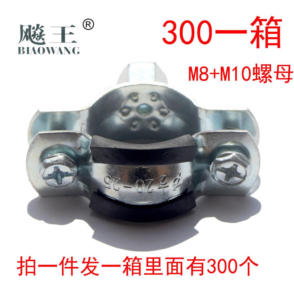 重型带胶管卡1/2