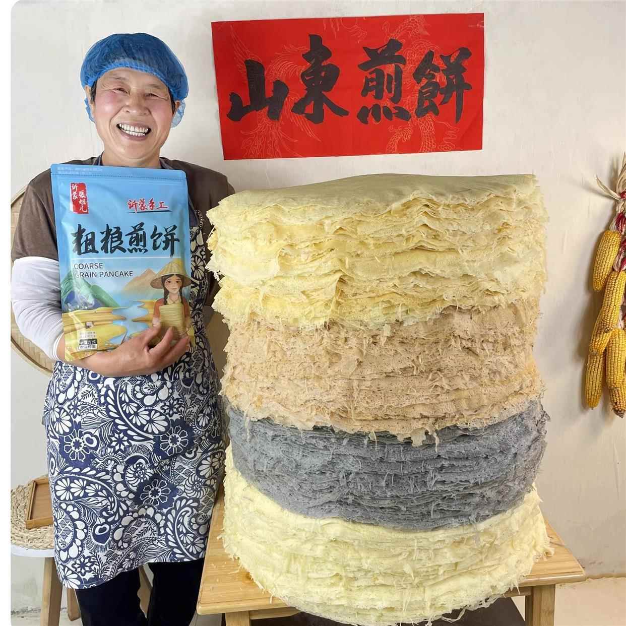 沂蒙张姐儿山东煎饼手工杂粮软煎饼小米高粱口味开 袋即食低脂代