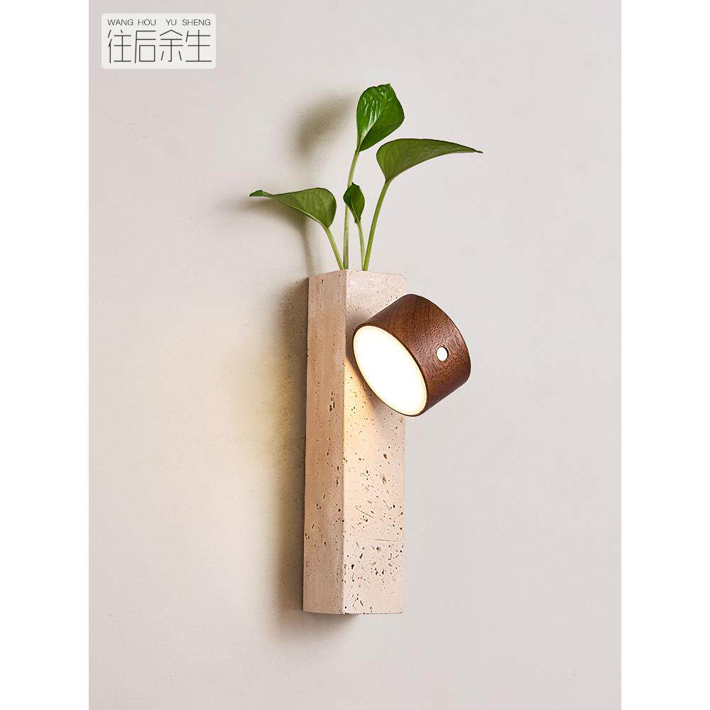 充电壁灯免布线磁吸小夜灯免接线中古复古水培绿植墙灯床头睡眠灯
