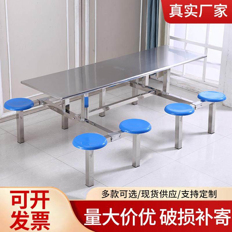 学校学生不锈钢食堂餐桌椅组合员工公司4人8人饭堂餐桌椅折叠定制,住宅家具,不锈钢/PVC餐桌,淘宝优惠券,粉丝福利购,淘宝优惠卷
