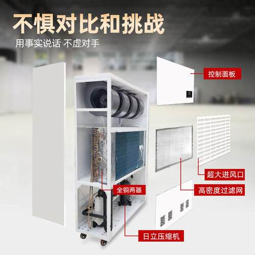 华美大型工业除湿机HM-25KB车间仓库超大车间抽湿机地下室除湿器