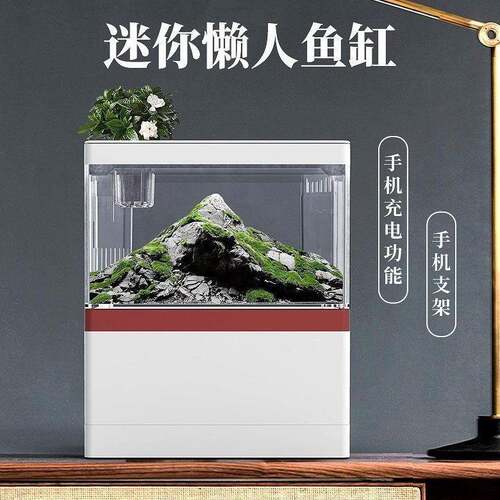 桌面鱼缸创意静音过滤 小型迷你鱼缸 生态缸客厅免换水族箱4AM