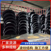 镀锌金属钢制波纹管 大口径排水波纹涵管 隧道涵洞下水道用排水管